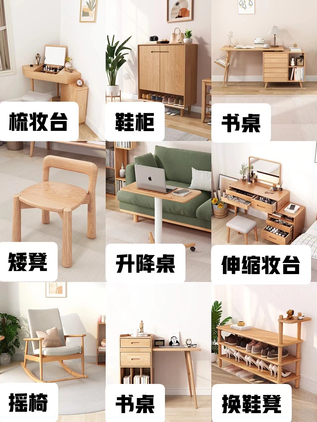 小户型原木风客厅软装,原木家具全屋软装搭配设计