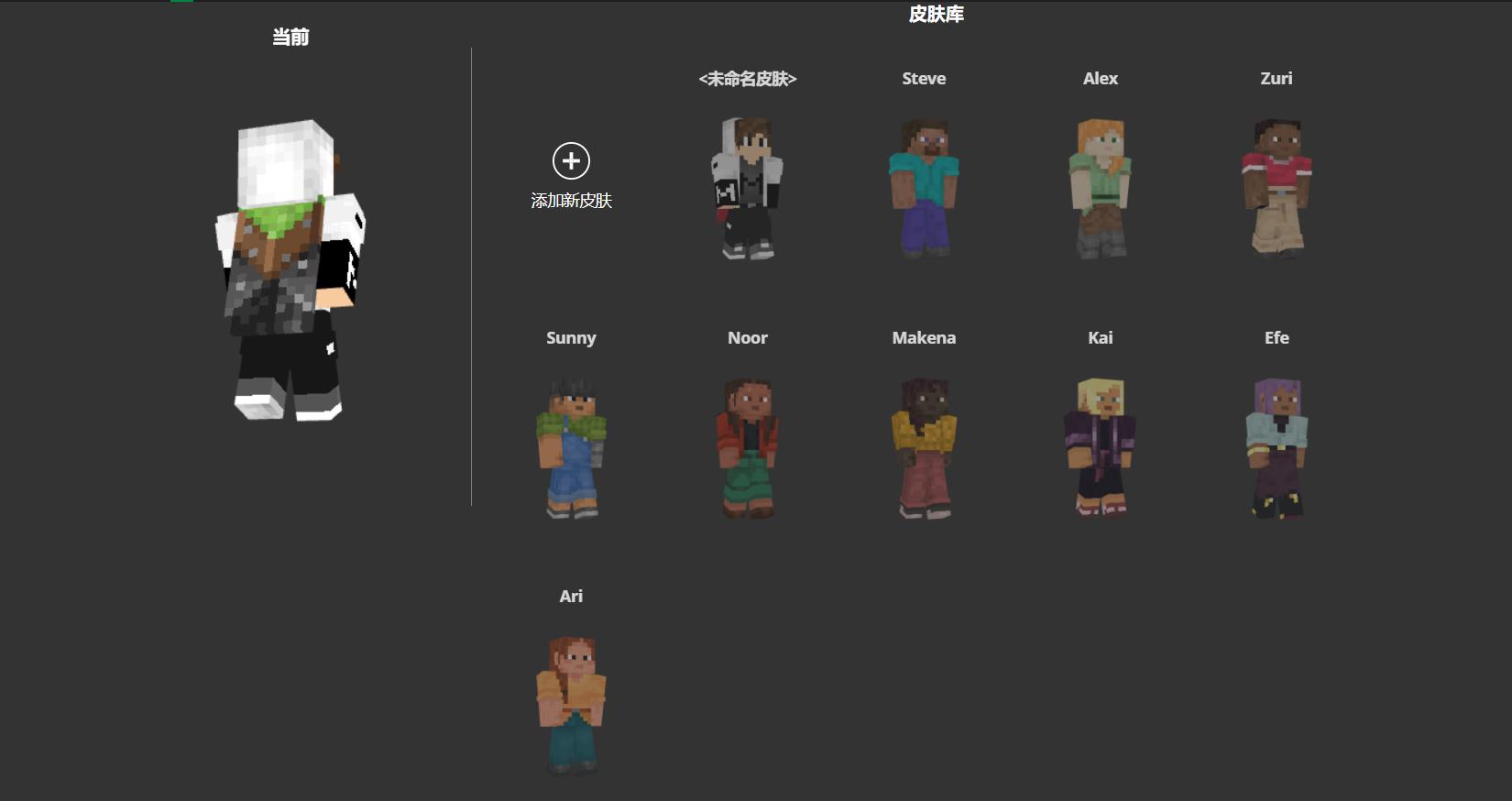 我的世界1.17你需要知道的冷知识,我的世界1.19鞘翅的变化