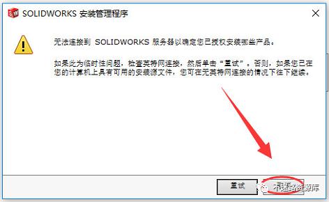 solidworks2014安装详细教程,solidworks2014安装教程视频