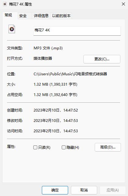 手机上mp4怎么转换成mp3,剪映能将mp4转换成mp3吗