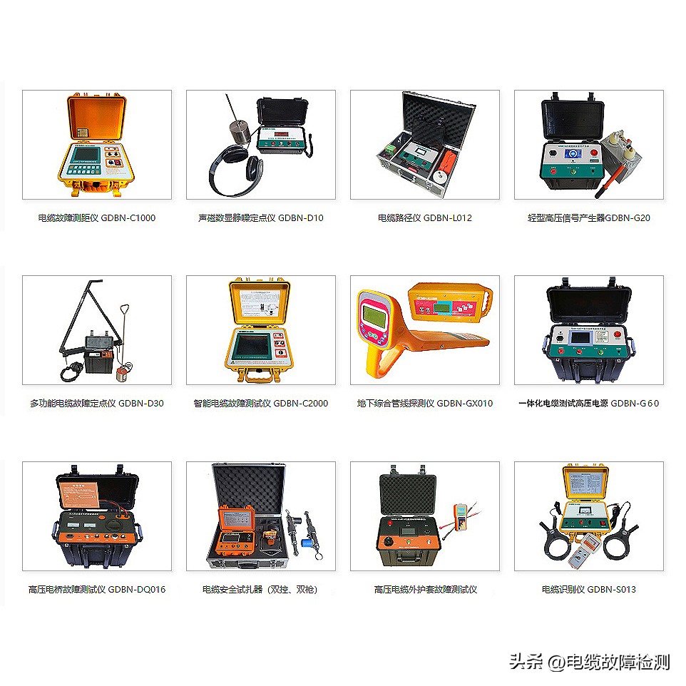 电线电缆成品检测标准有哪些,电线电缆检测设备