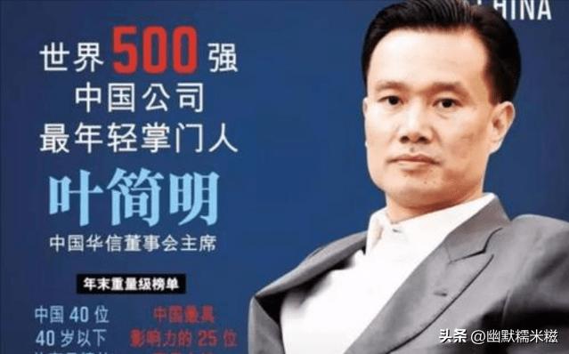 世界500强巨头陨落,世界五百强破产