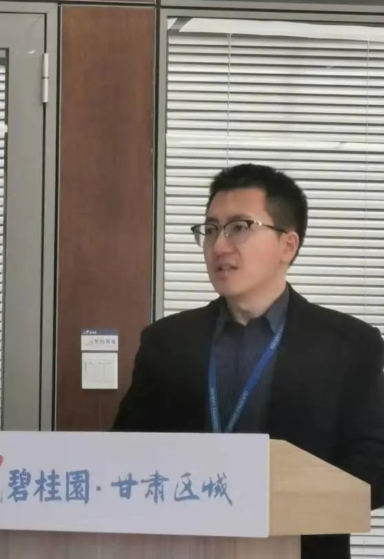 碧桂园2023年工作会议三个总结,碧桂园甘肃区域项目