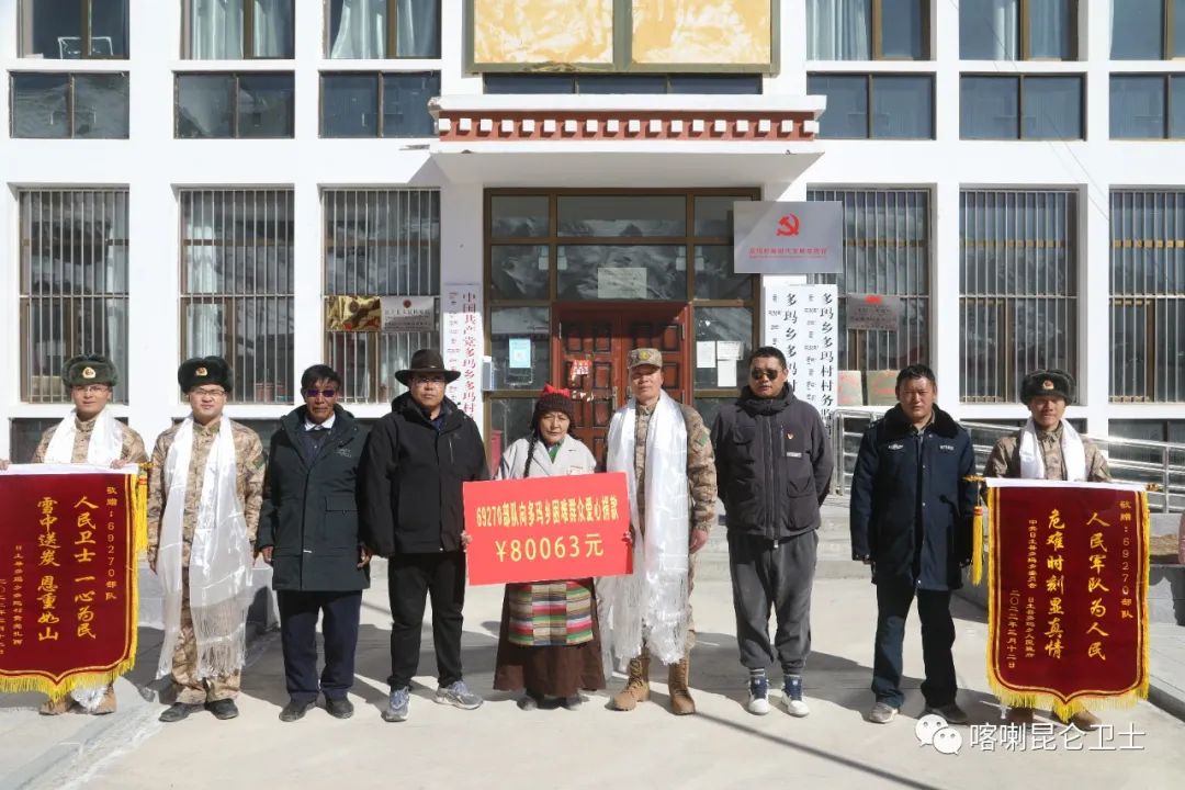 情暖藏乡，这群子弟兵太暖了！