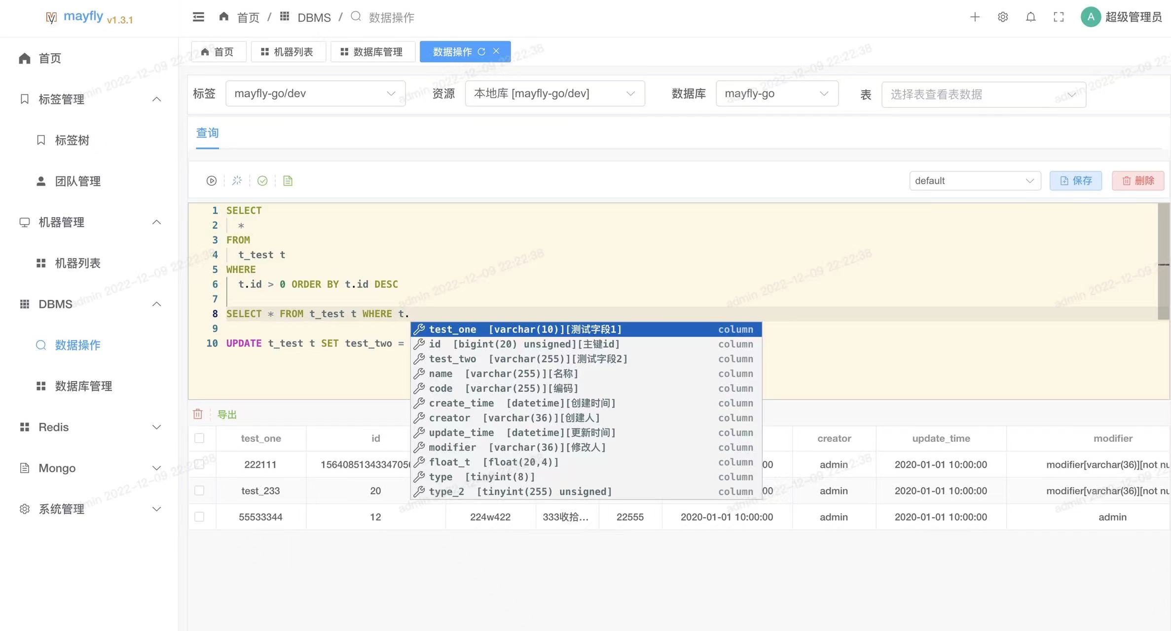 接活十大开源项目,接私活开源项目