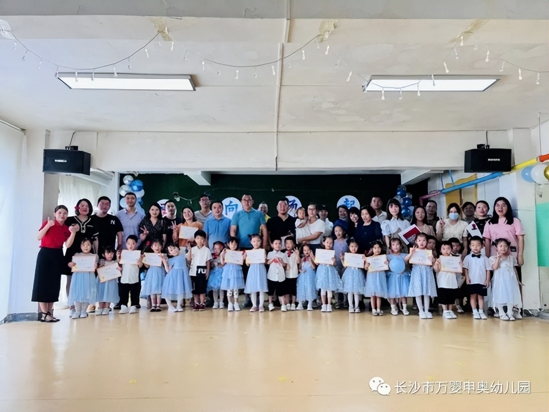 长沙万婴申奥幼儿园,育见美好