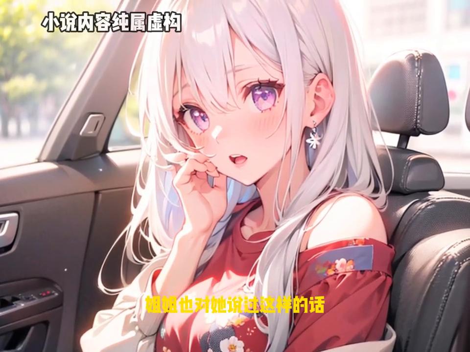 我穿越到圣兰星，遇到了死亡女神和圣光女神