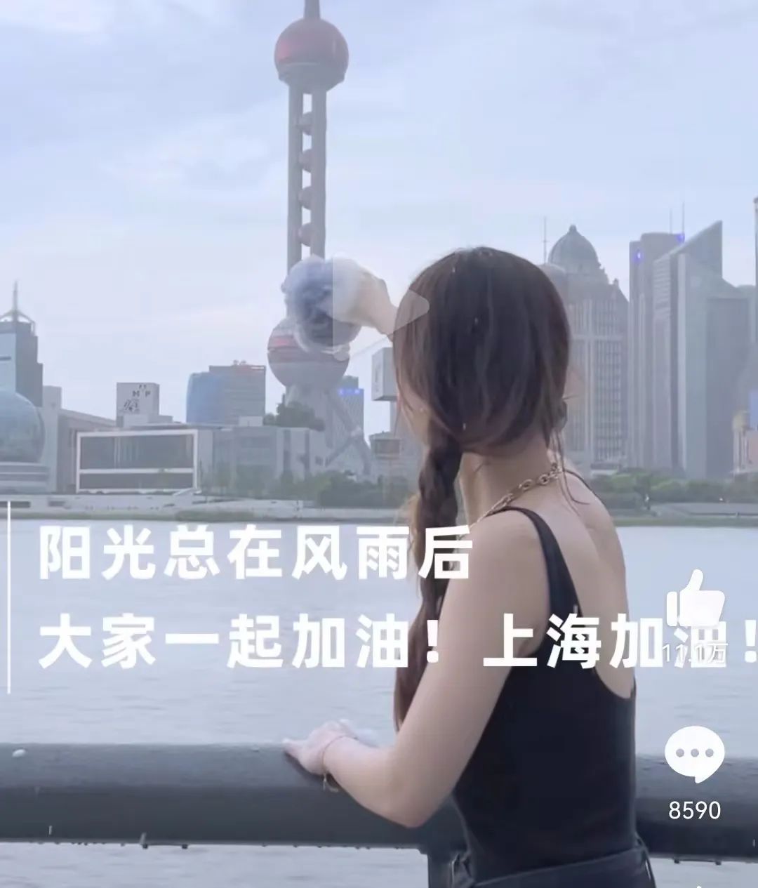 上海街头魔幻一幕：大批美女雨中激情搓澡