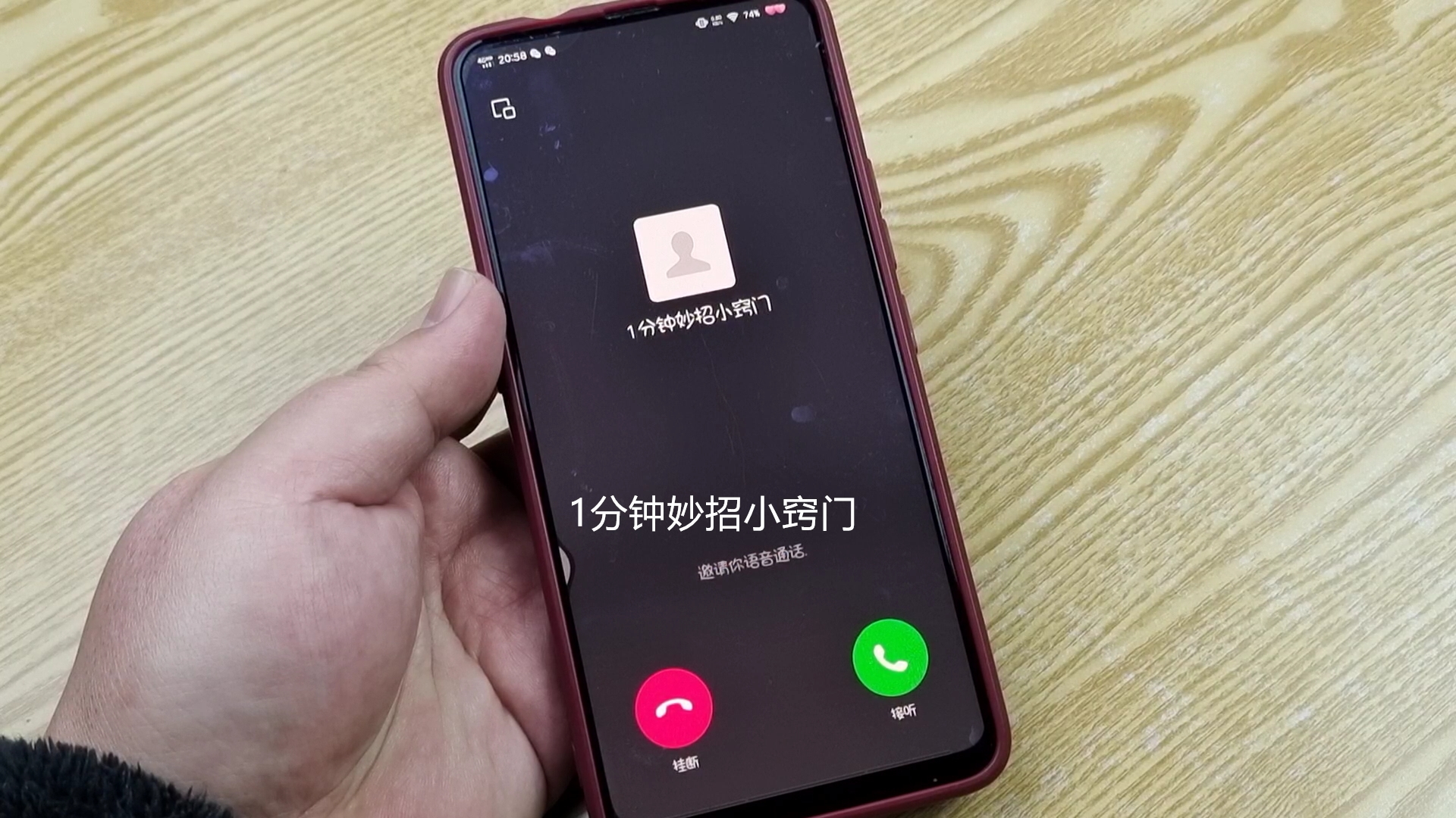 为什么许多人不用微信打电话,现在很多人不用微信打电话了