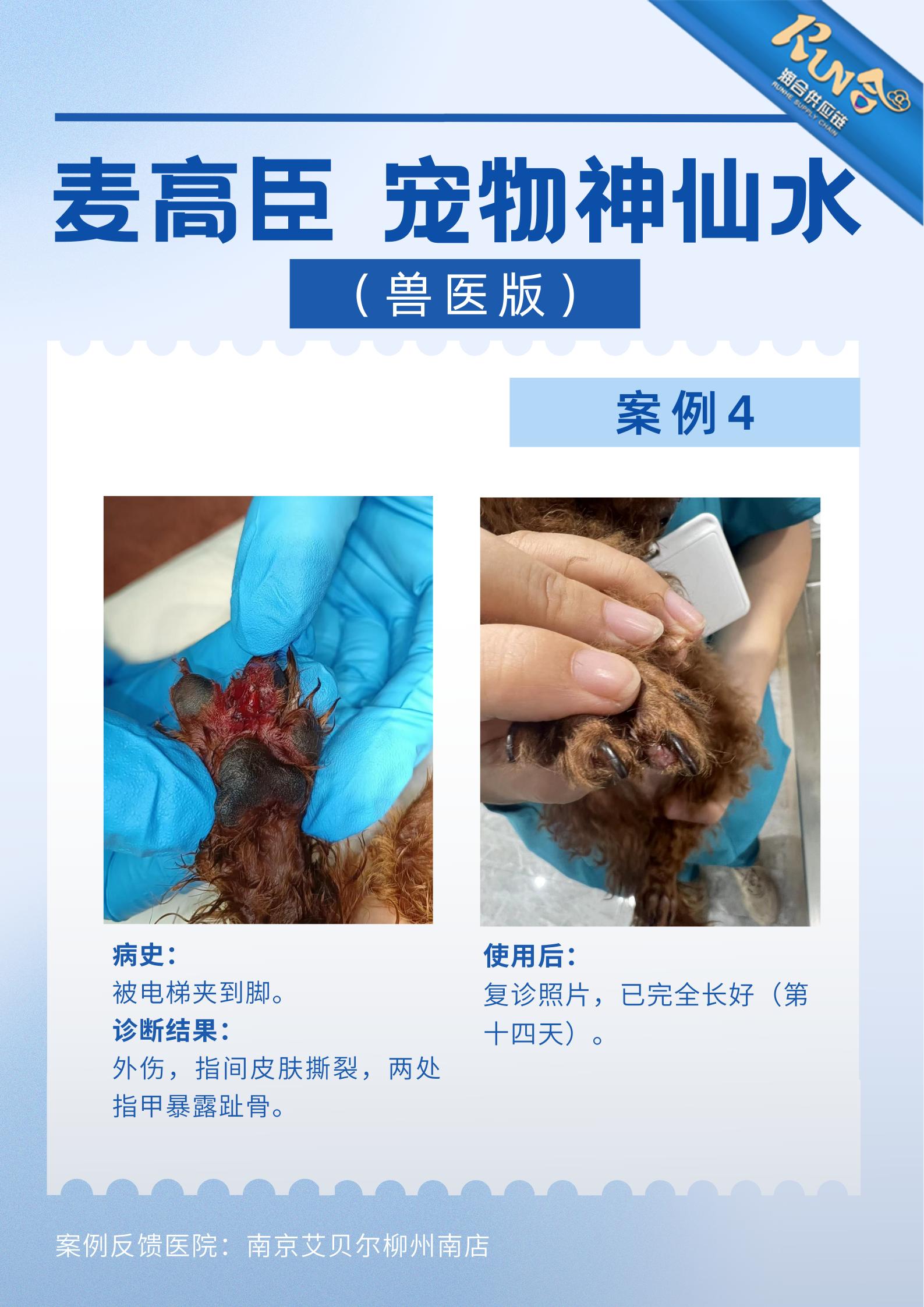 神仙水到底神在哪,神仙水是哪里的产品