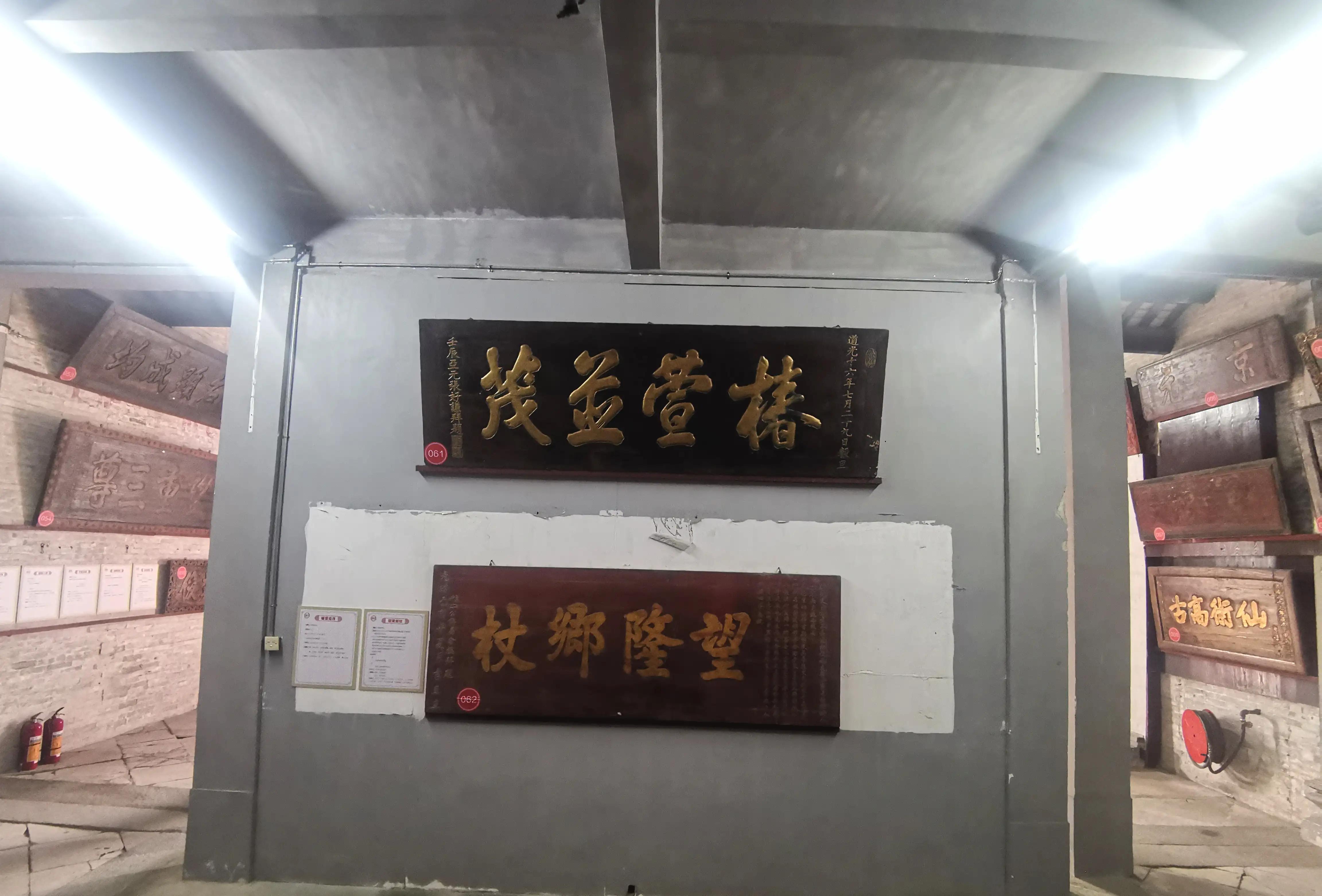 梅溪牌坊简介,珠海梅溪牌坊来历