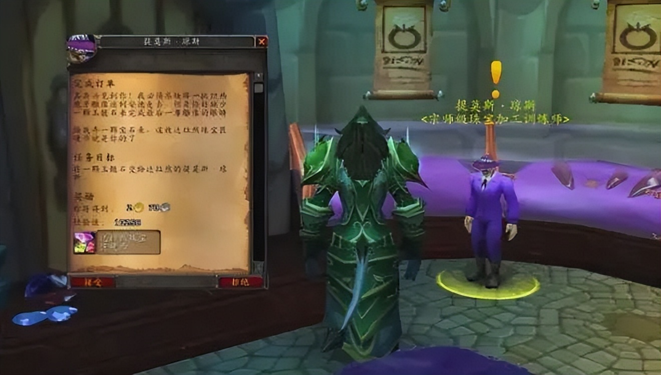 魔兽wlk偏门囤货指南,魔兽世界wlk小号推荐