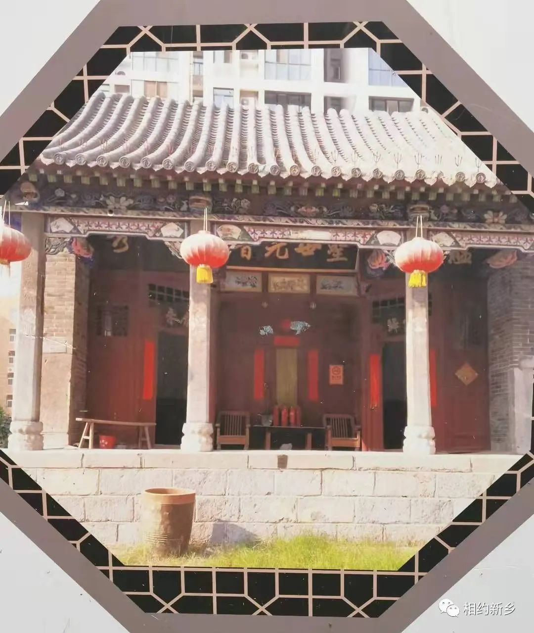 史读新乡：清“城”清“韵”