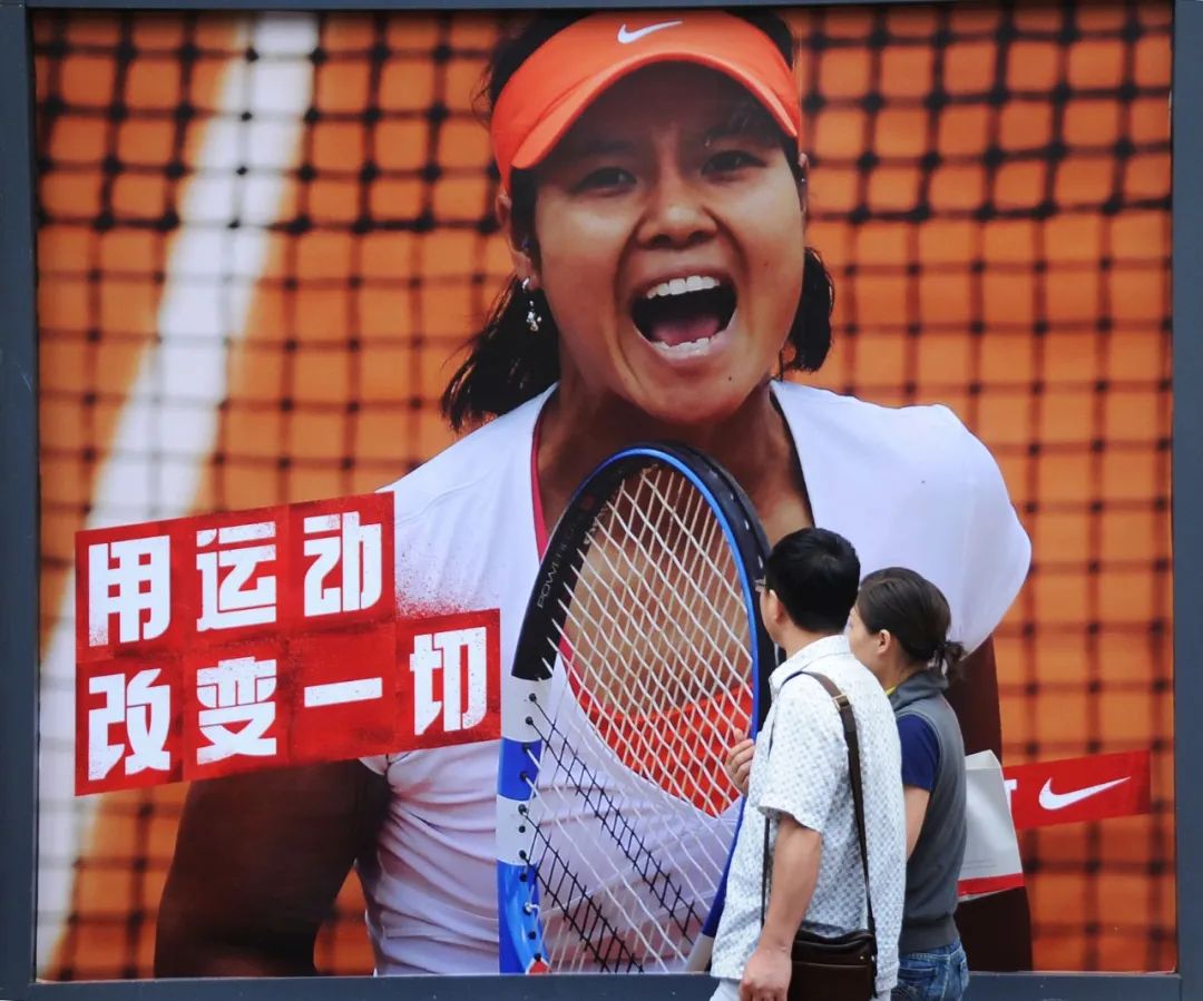 网球郑钦文李娜,网球中国女选手郑钦文