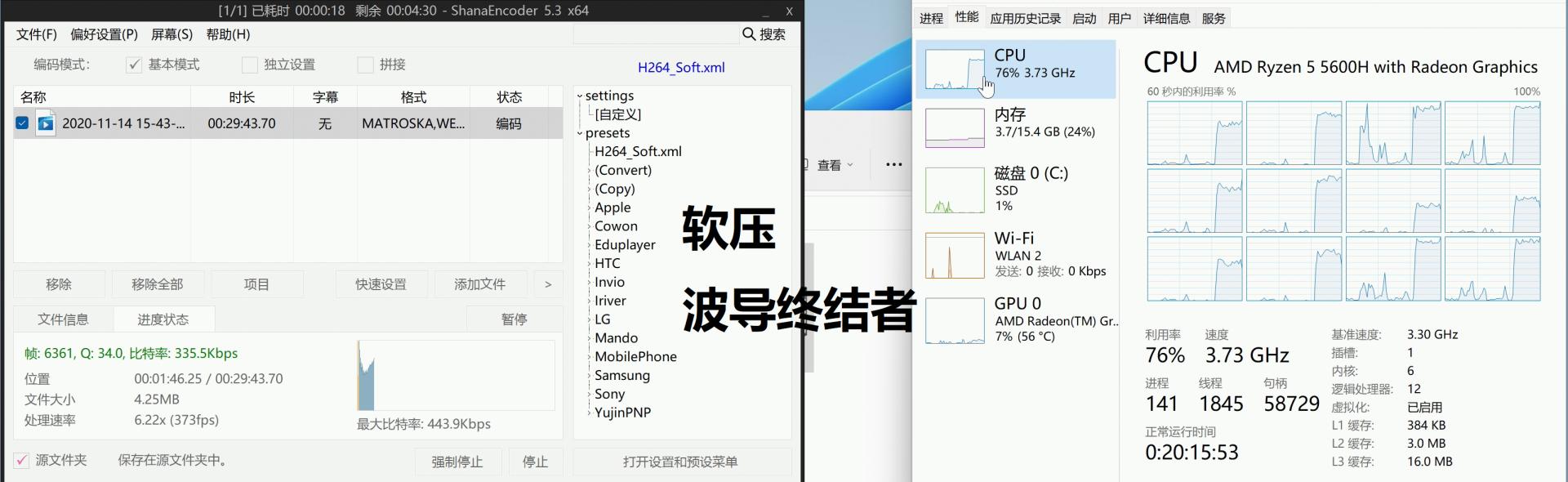 全能神机超强U-零刻SER5小主机