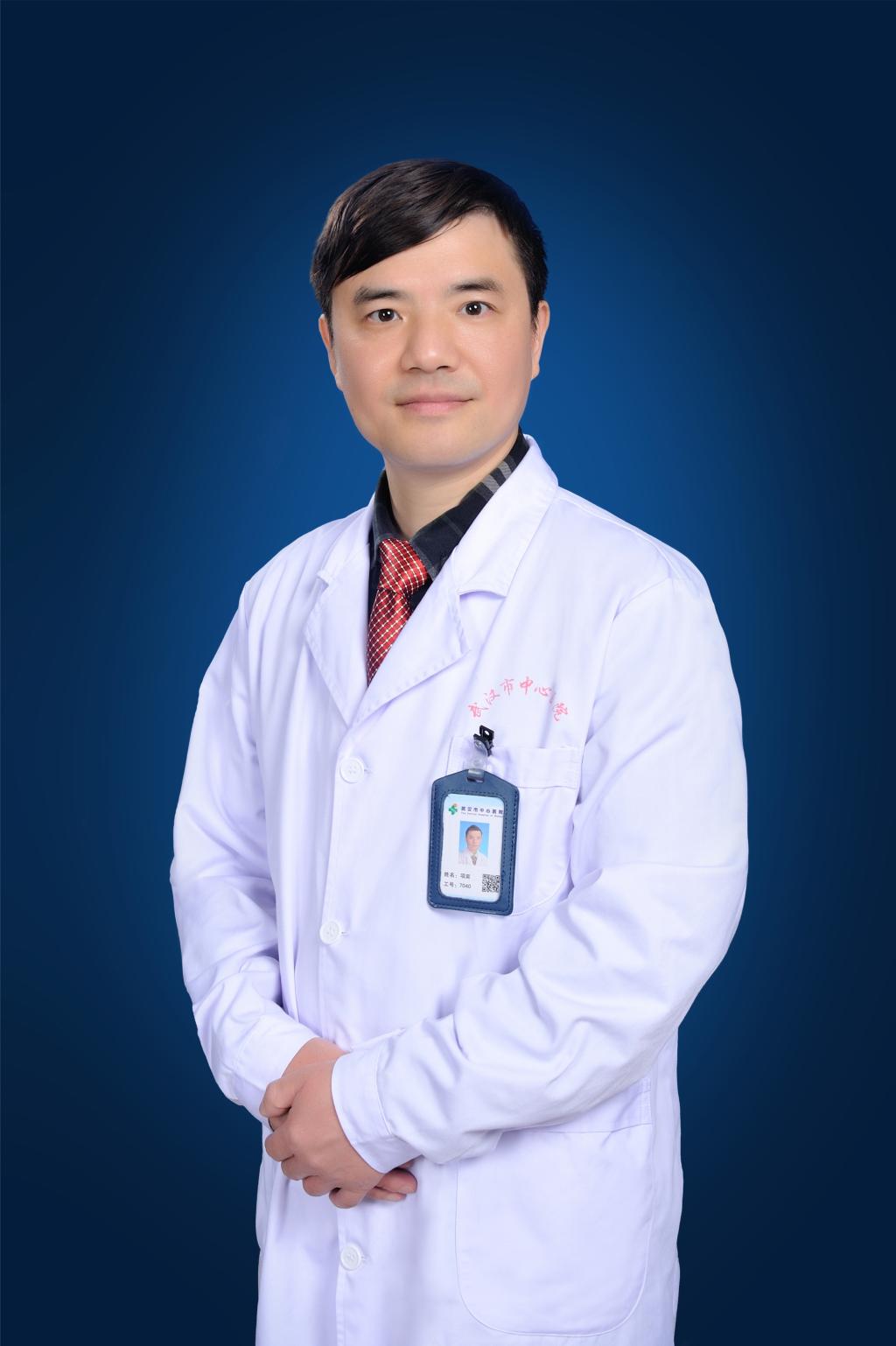 武汉市中心医院各科室专家介绍（二）