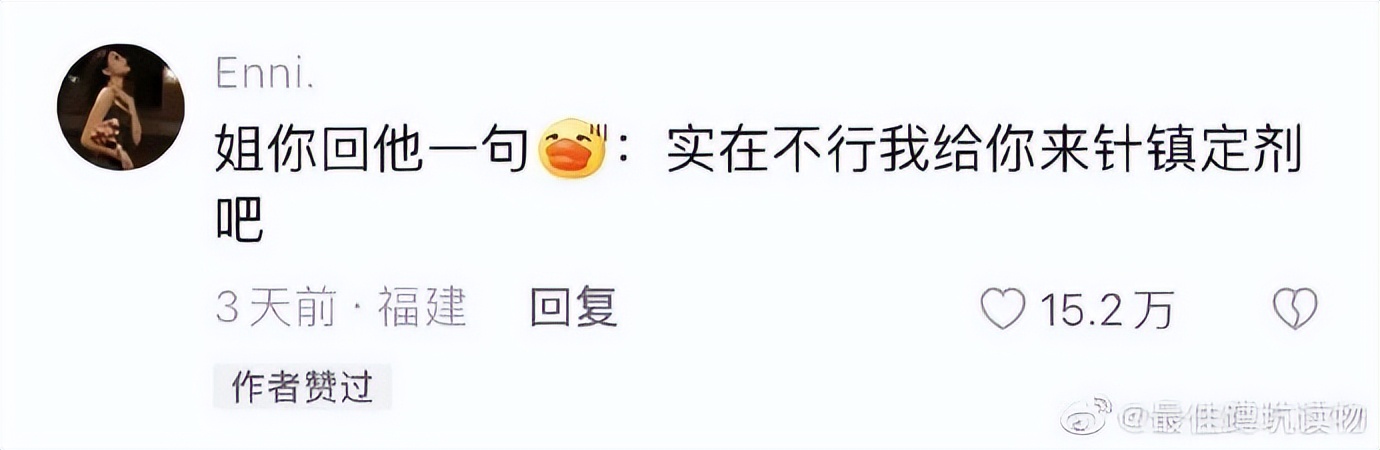 女朋友注册小号试探自己,女朋友注册小号