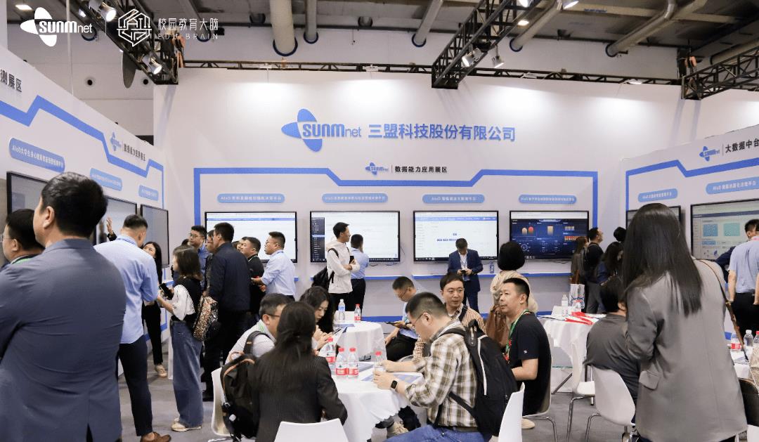 高科技展览会,高博会科大讯飞