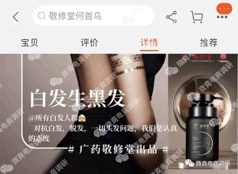 微易新零售，其“0风险”的多层代理制度是否靠谱？