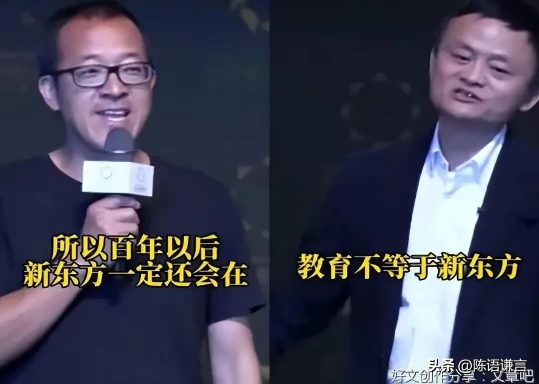 未来房价如葱价是马云说的吗,马云说十年后房价如葱完整版