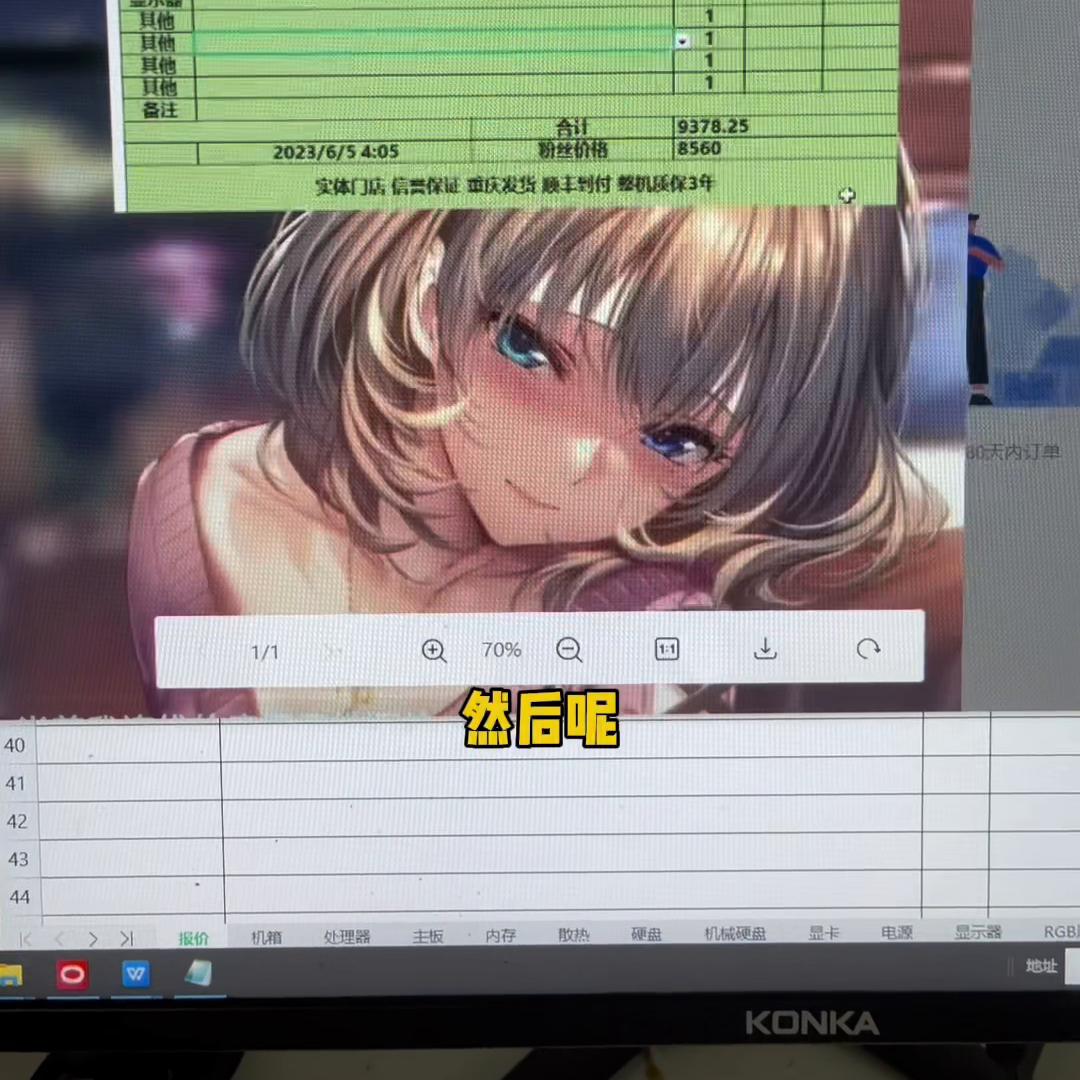 买电脑选配置,买电脑如何选配置避免被坑