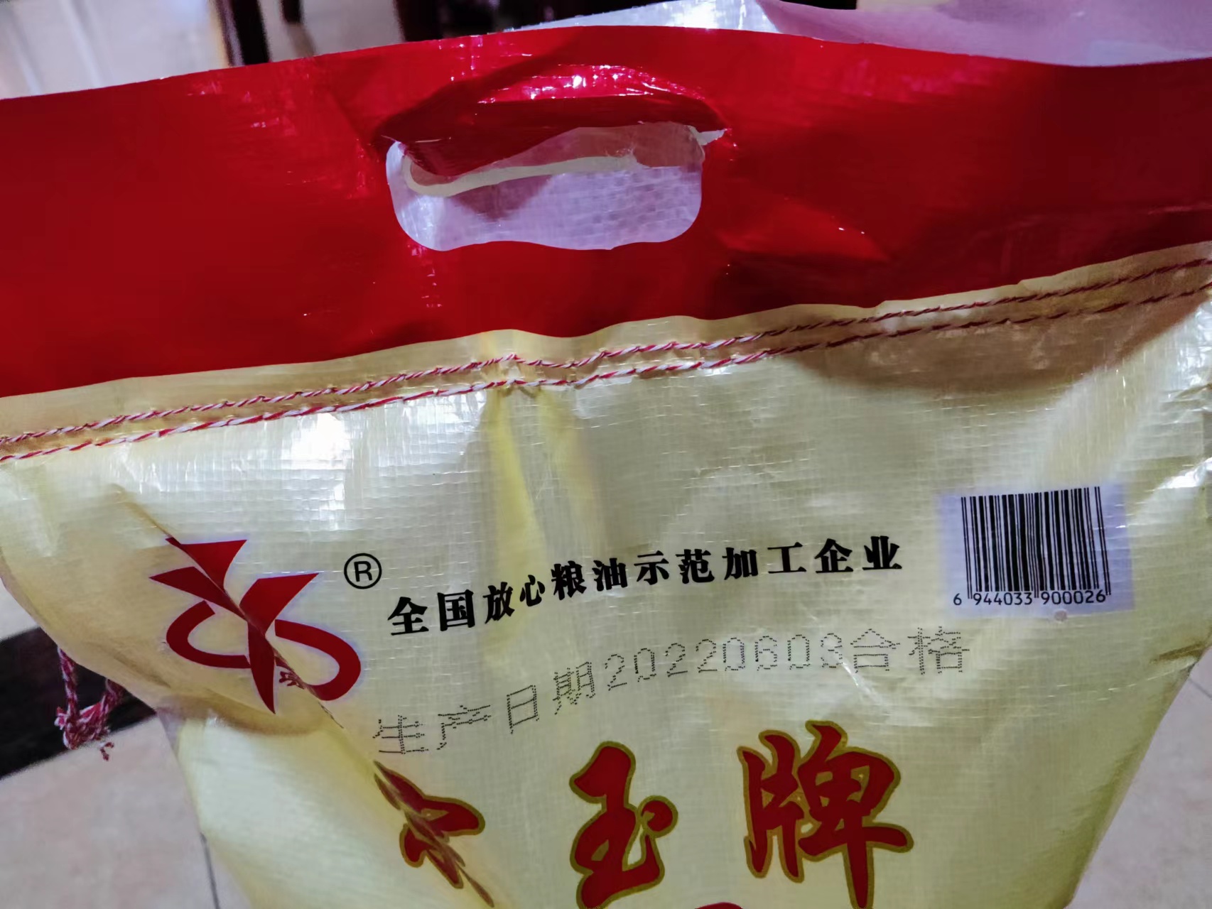 怎么迅速拆米袋,淡定干饭