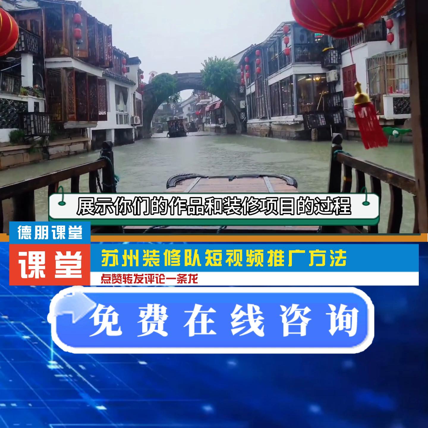 装修公司短视频推广引流,装修公司怎样利用短视频平台推广