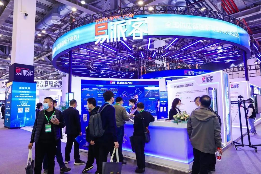 易派客助力企业一站式采购,易派客中石化交易平台