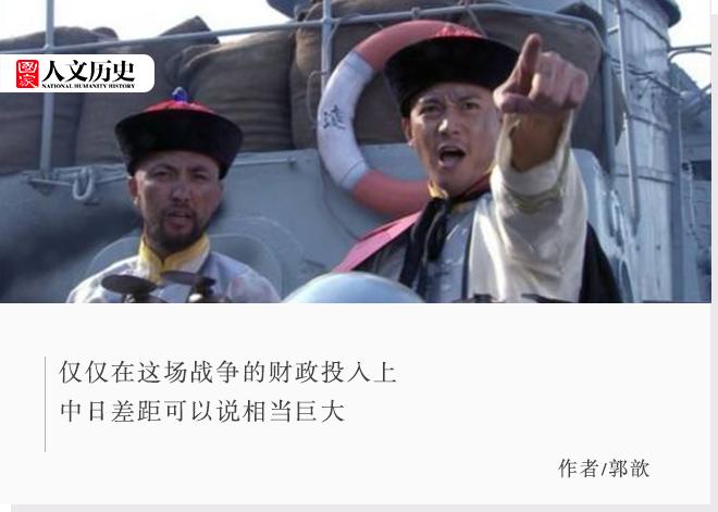 甲午战争失败日本举国欢庆,中日甲午战争爆发最终结果