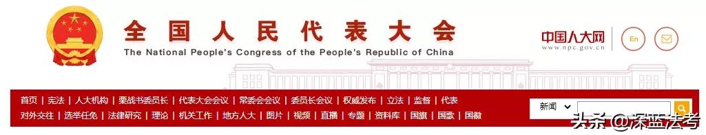 法律人必备21个法律检索网站,法律人必备十大检索工具