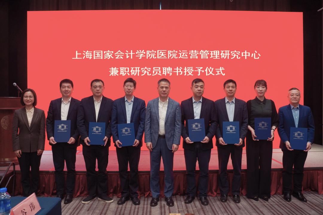 医院高质量发展模式的管理与思考,医院智慧运营分析方案