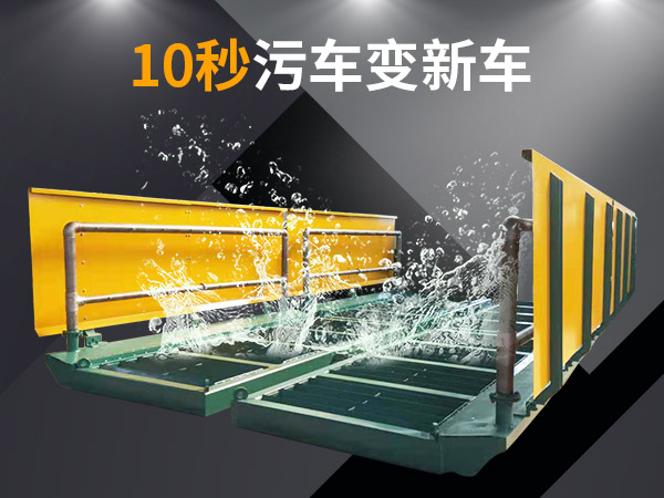 全自动洗车设备多少钱一台,全自动洗车店洗车全套设备