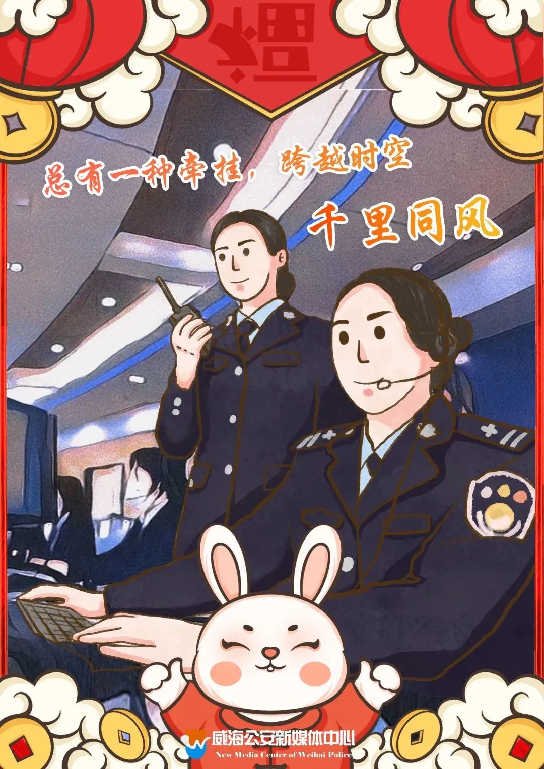 春节我在岗坚守岗位守护万家团圆,守护万家团圆年坚守岗位不打烊