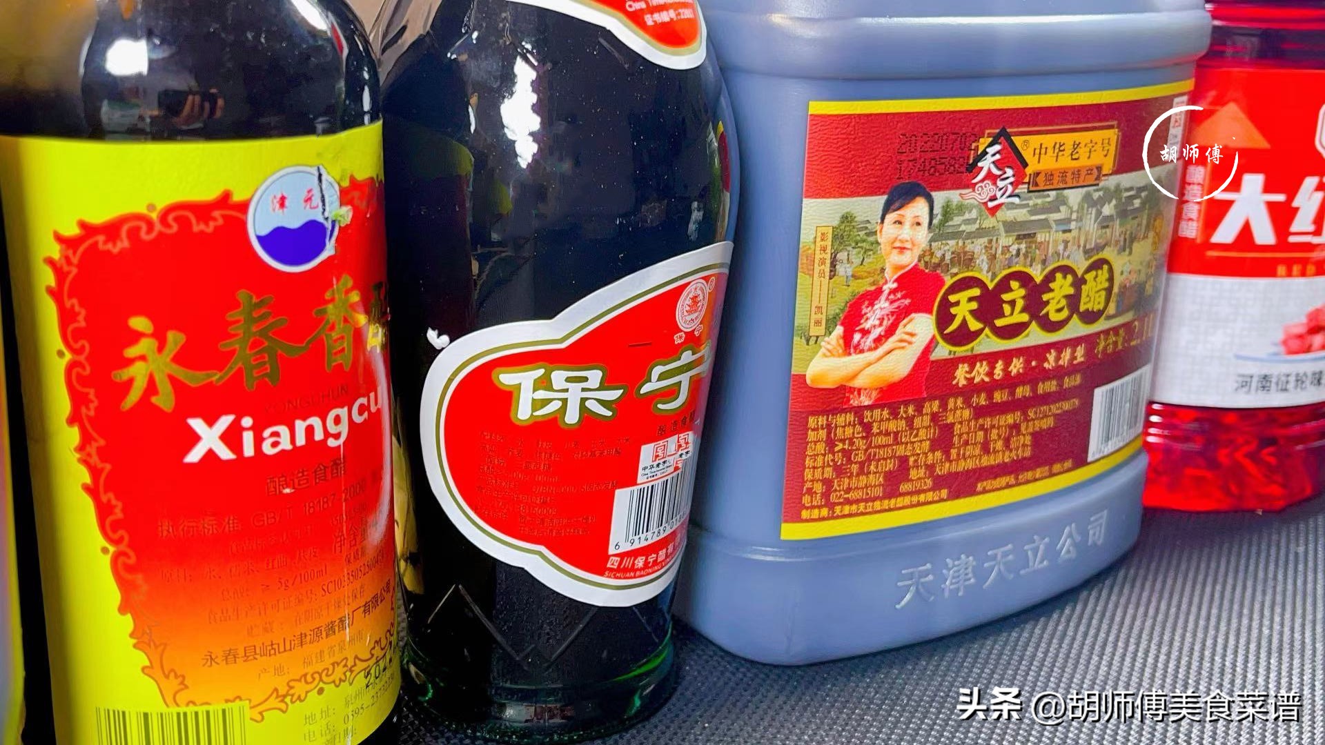 普通醋哪里的最好吃,全国最好喝的醋排名前10名