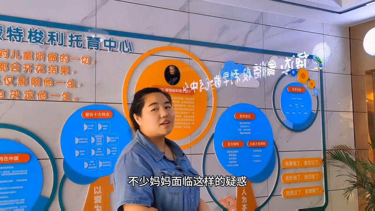 孩子那么小，为什么要上托育，这个视频给你答案#早教托育