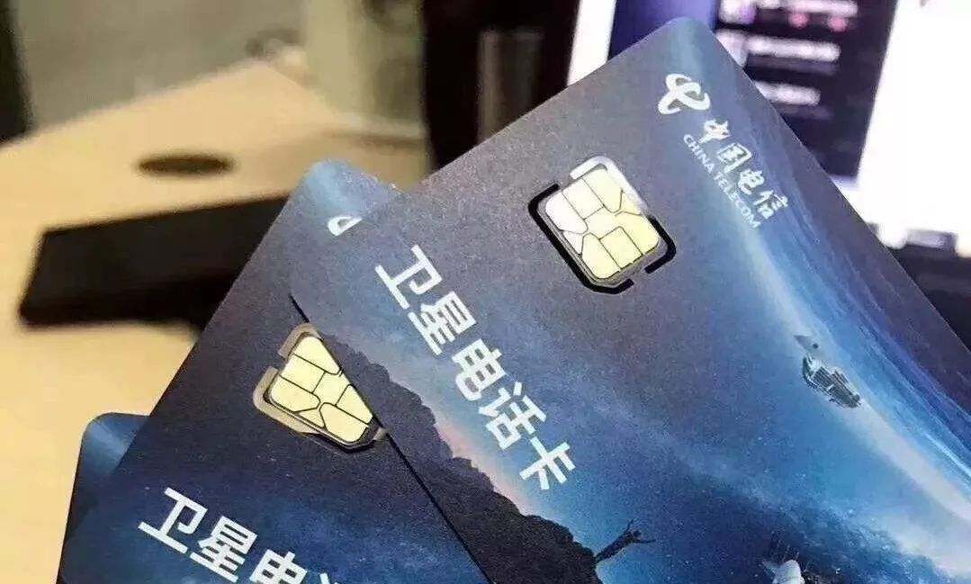 5g卫星基站,5g基站和卫星