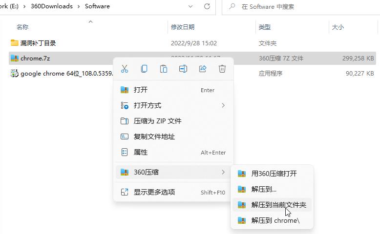 Chrome浏览器安装到指定位置的超简单方法