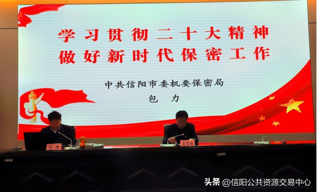 强化保密意识筑牢保密防线,强化保密意识筑牢保密防线演讲稿