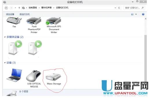 u盘有声音但是没显示是什么原因,计算机不显示u盘