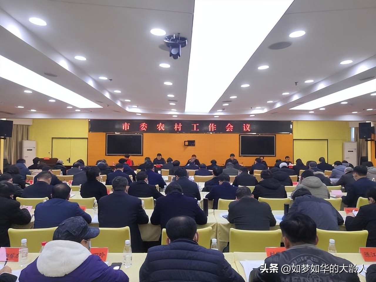 正部级与省委书记的级别是否一样,正部级市委书记是什么级