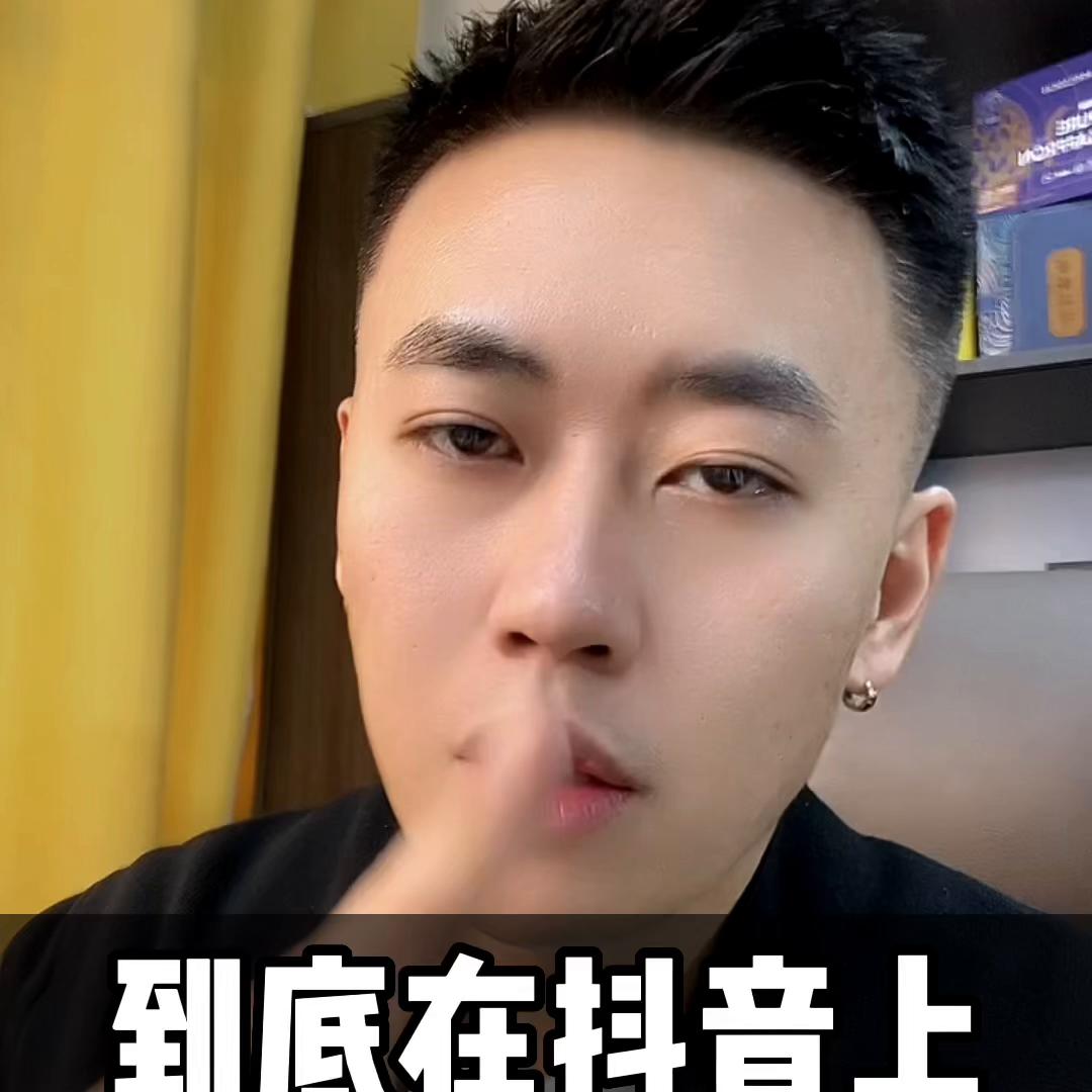 到底如何在抖音挣钱,怎么在抖音上赚钱不拍视频