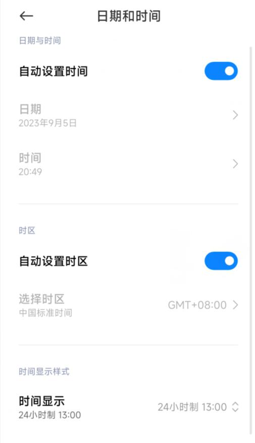 手机桌面时间显示设置,手机桌面时间显示设置农历