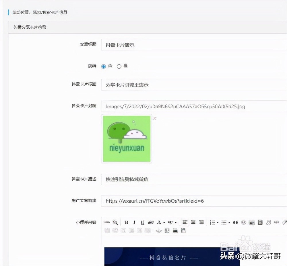 开通抖音橱窗要开通私信功能不,抖音号怎么没有开通橱窗功能