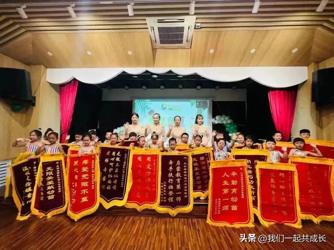 我们走过这一年——回眸济南市启明星幼儿园2022的追光路