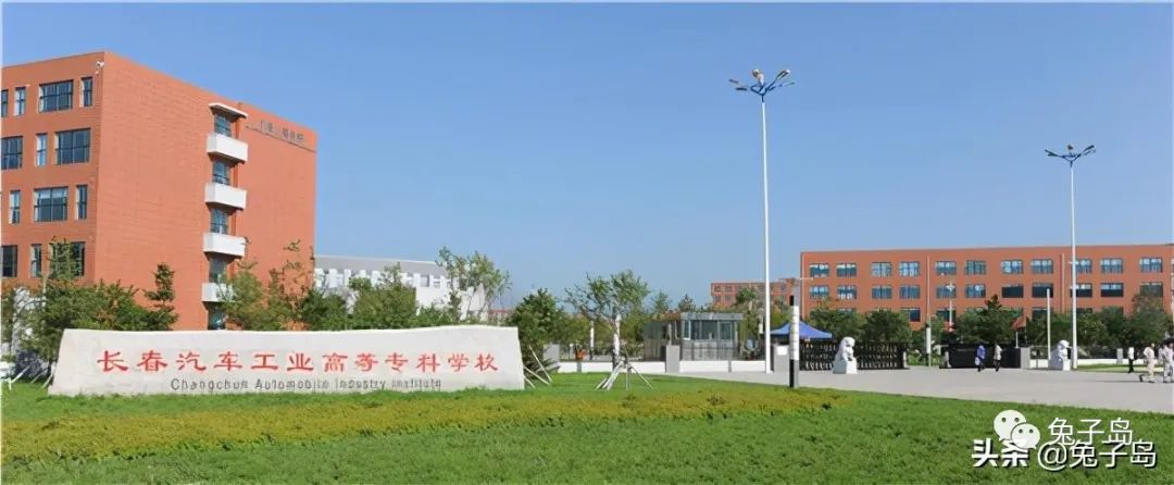 2020年吉林职业技术学院排名,长春职业技术学院全国排名