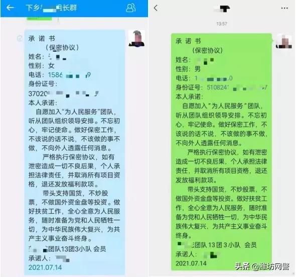 338万元扶贫资金,338万扶贫资金