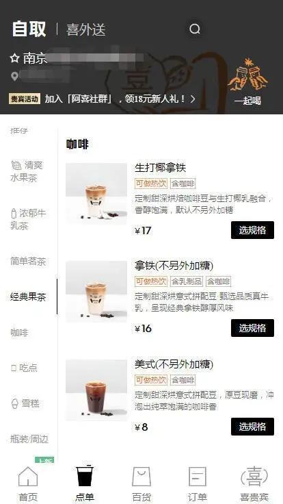 官宣！一杯咖啡只要1块！这家咖啡发誓要干掉瑞幸