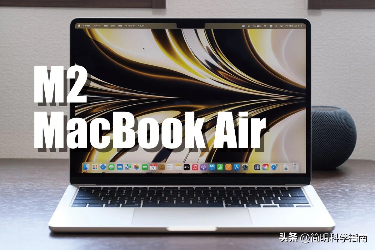 苹果m2macbookair性能,苹果M2MacBook设置