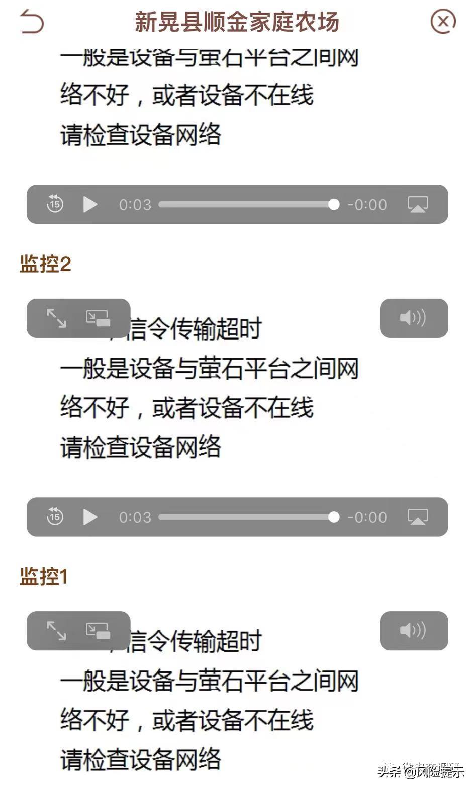 惠商在线商业模式,惠商在线养鸡好吗