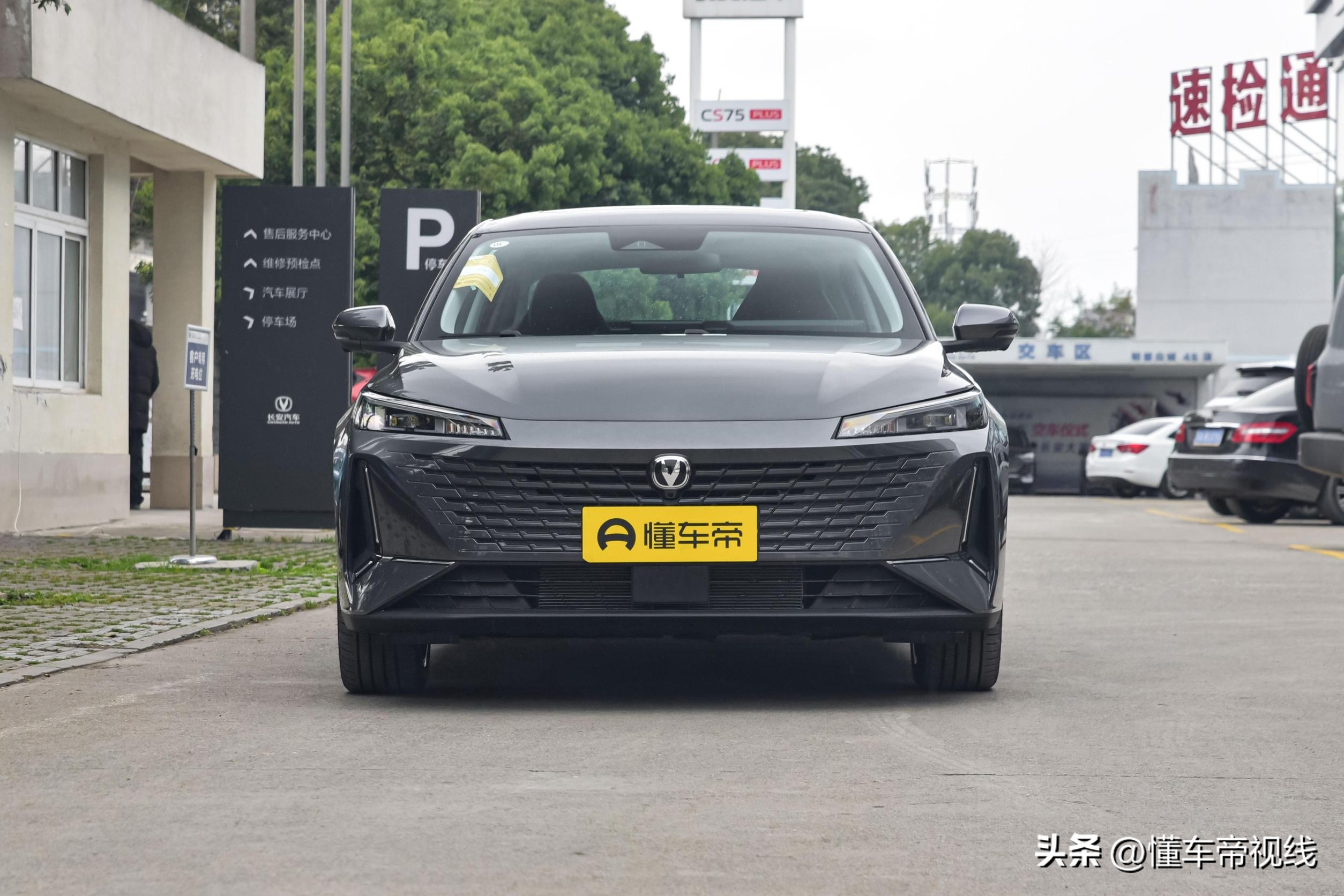 长安逸达领航版9.1万,6.99万长安颐达